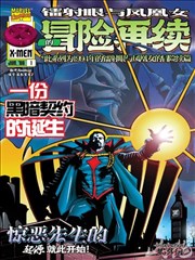 纪美漫改短片纸上剧场封面